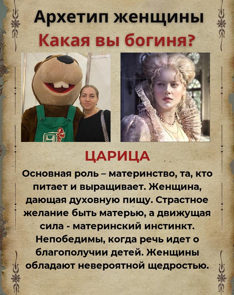 Ирина Кирьянова | Череповец