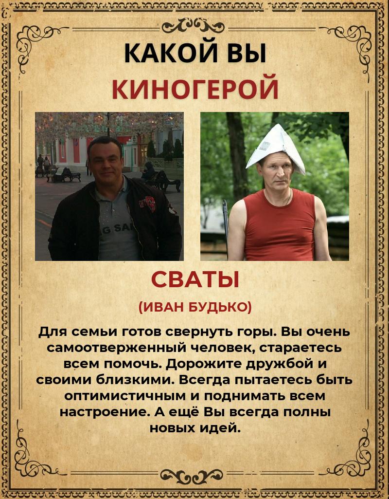 Денис Зотов | Петровск
