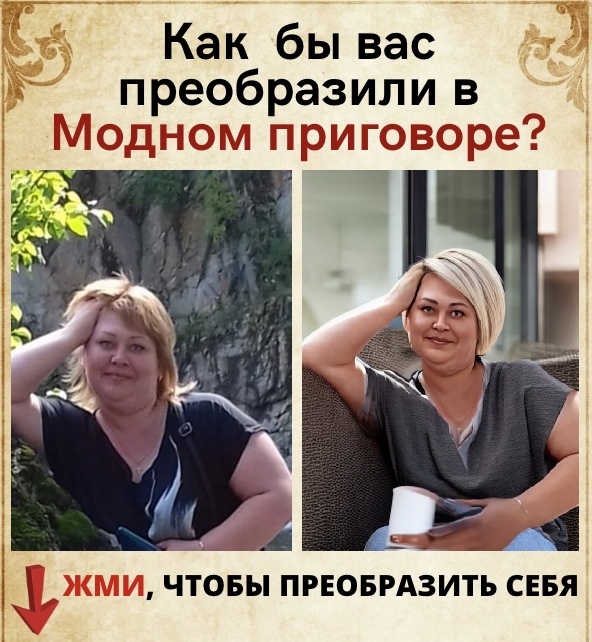 Надежда Реутова | Искитим