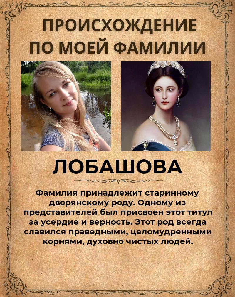 Ольга Лобашова | Дзержинск