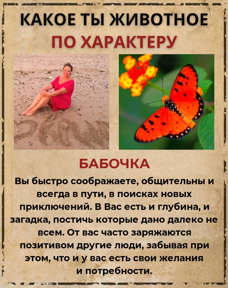 Татьяна Мишина | Санкт-Петербург