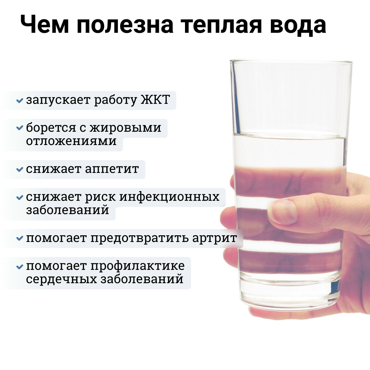 Чем полезна теплая вода