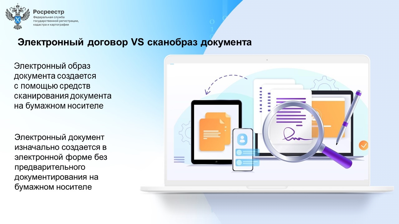 Как настроить отправку электронных договоров в БП 3.0 - Самоучитель 1С для начин
