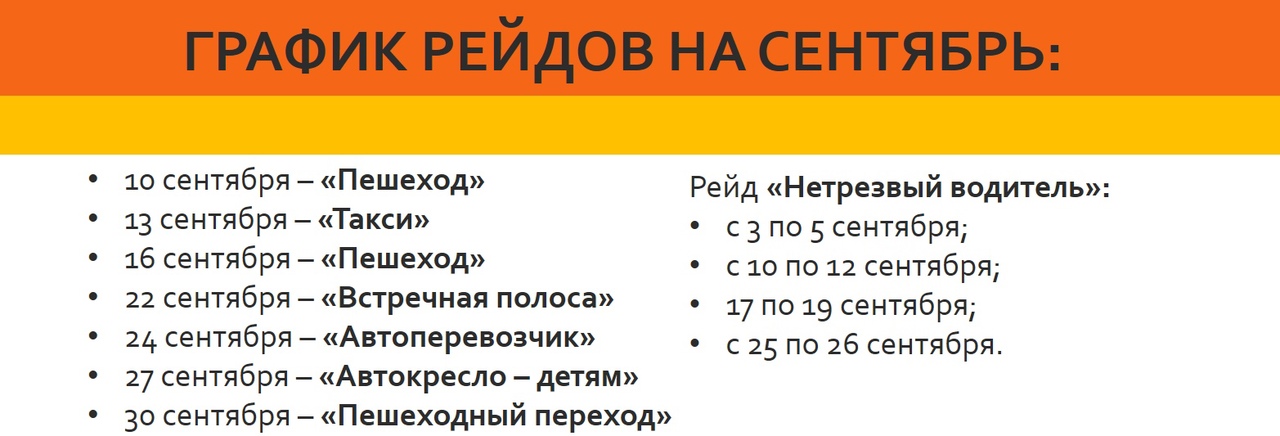 Рэо-Гибдд Осинники ВКонтакте