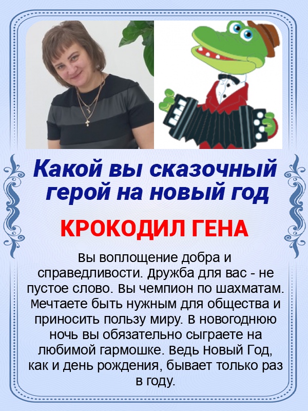 Лена Терехова | Киров