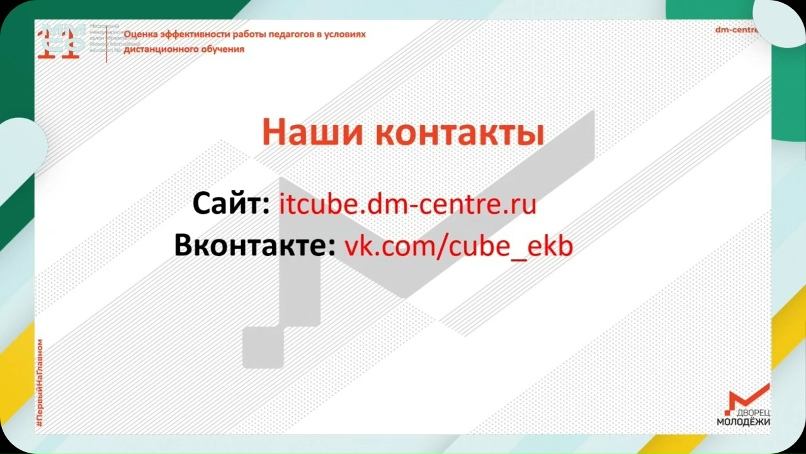 Мария Боброва | Екатеринбург