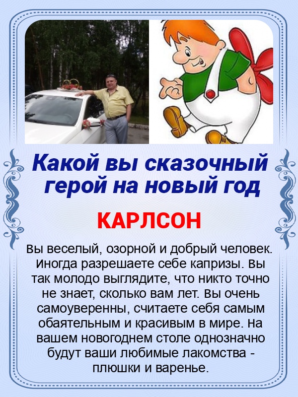 Денис Анфалов | Челябинск