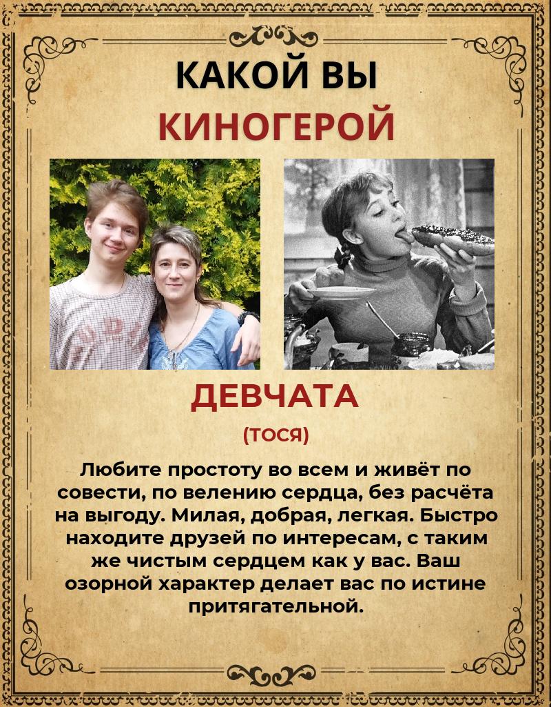 Наталья Наумчик | Кобрин