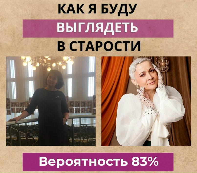 Татьяна Костерина | Йошкар-Ола