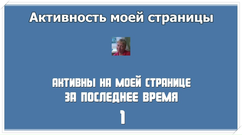 Алла Добровольская | Тосно