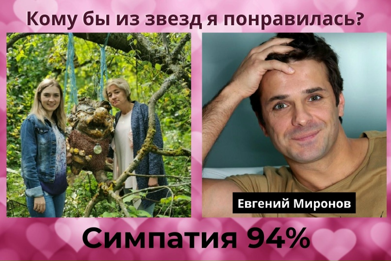 Светлана Николаева | Кузнечное