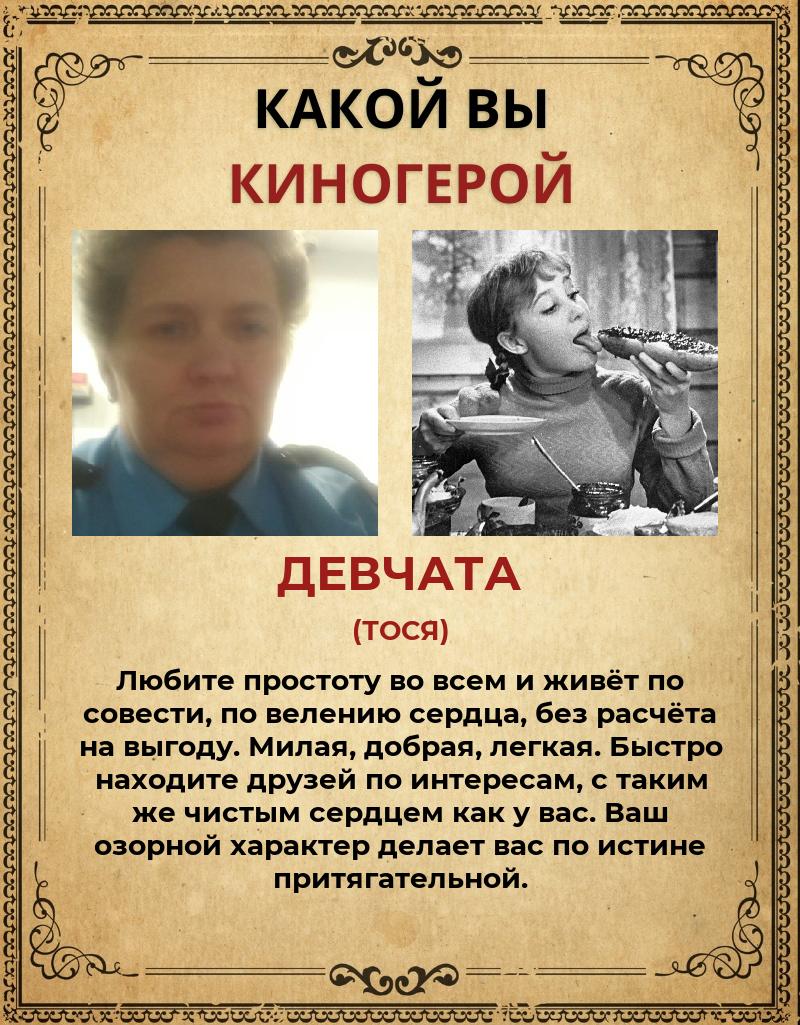 Светлана Филимонова | Санкт-Петербург