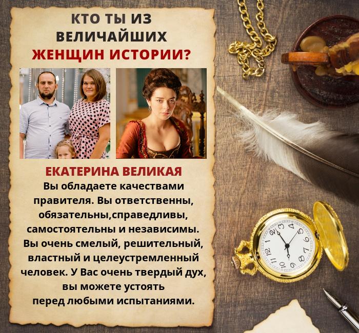 Яна Малова | Невинномысск