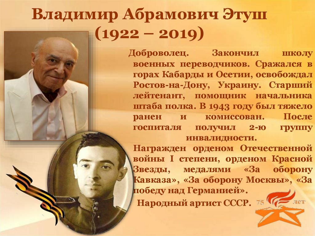 Отказало сердце: дочь Владимира Этуша раскрыла подробности смерти актера