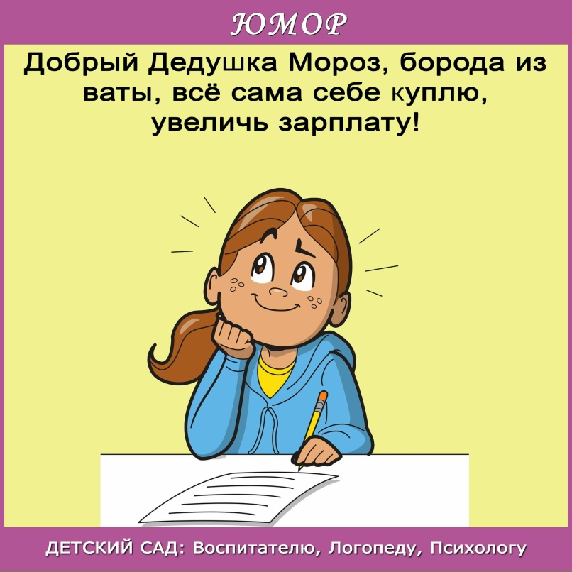 Ирина Панкова | Бежецк