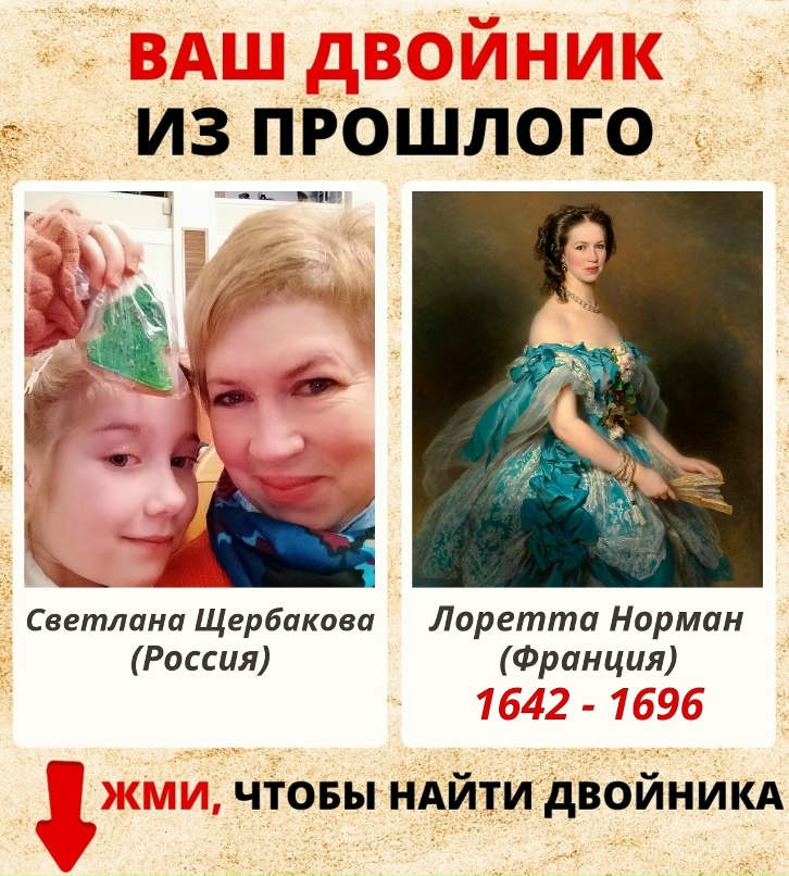 Светлана Щербакова | Череповец
