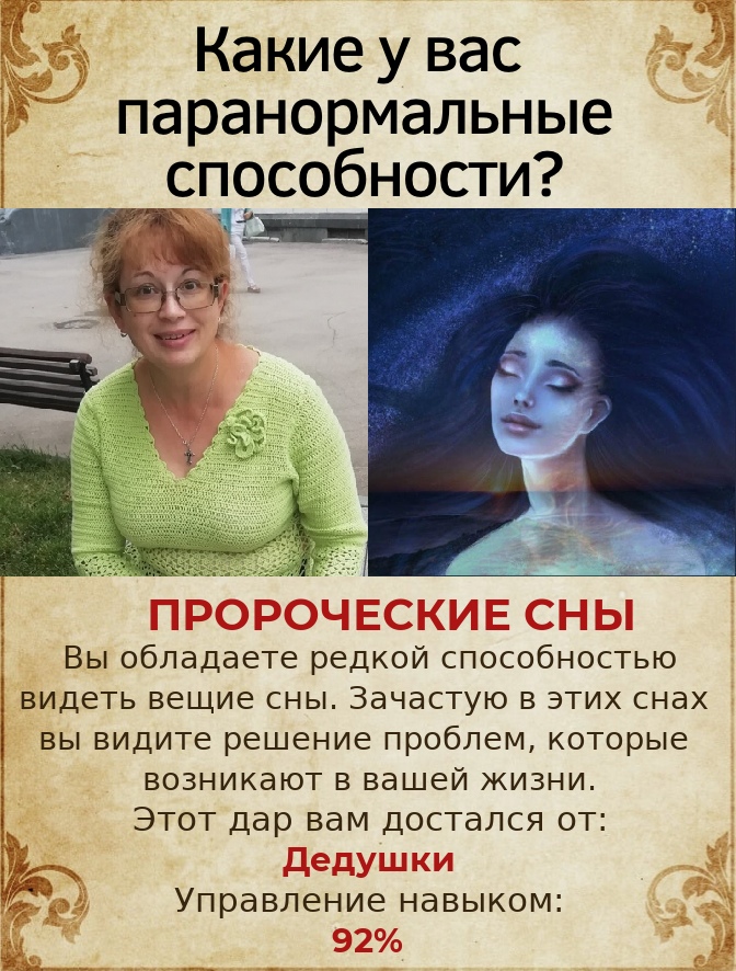 Татьяна Хмелинина | Екатеринбург