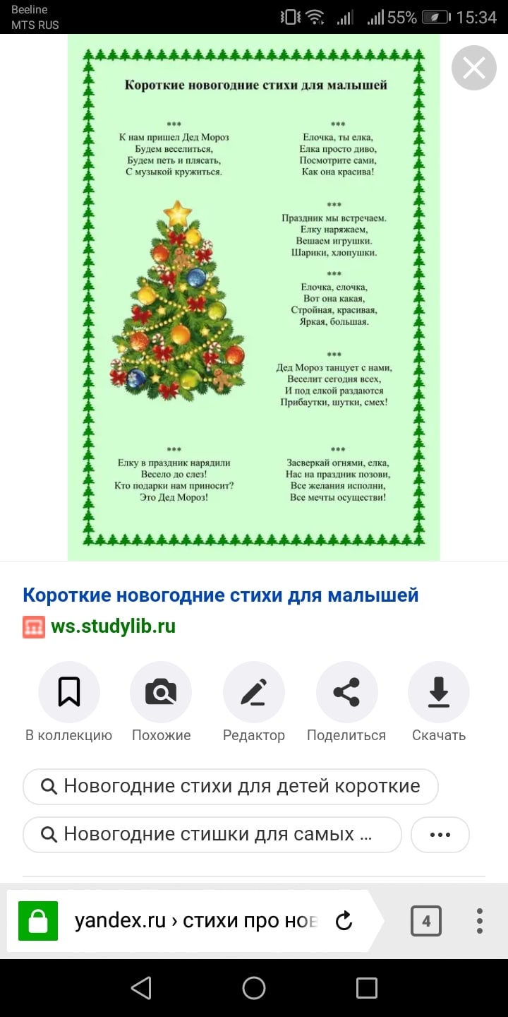 Эльвира Шарафутдинова | Нефтекамск