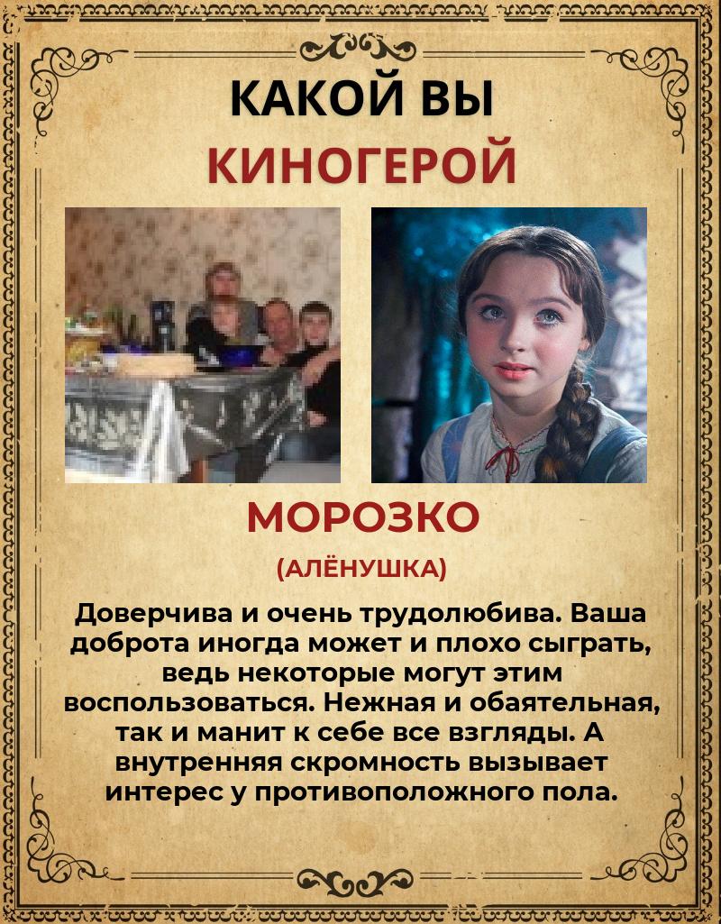 Елена Веселова | Коряжма