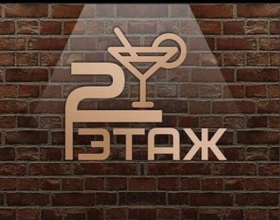 Бар этаж Бар этаж