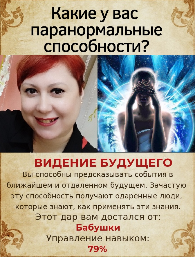 Надежда Сухарева | Екатеринбург