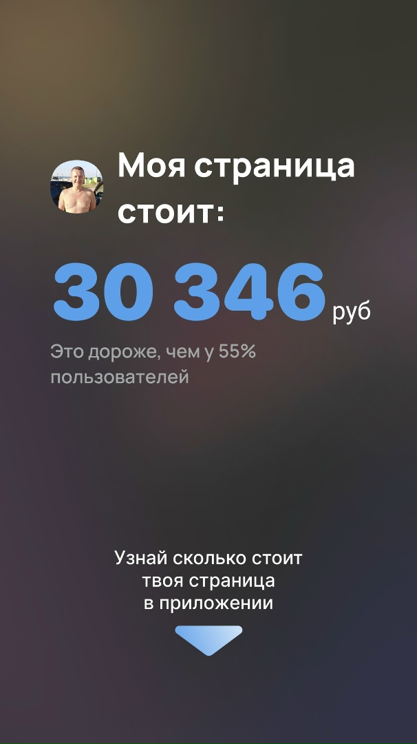 Алексей Мартюшев | Инта