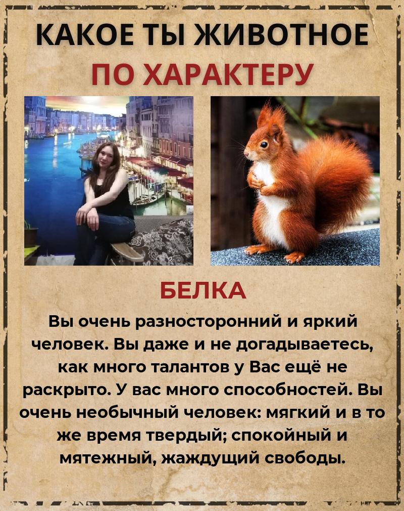 Наталья Килина | Саяногорск