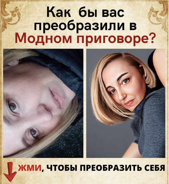 Инна Василенко | Архангельск