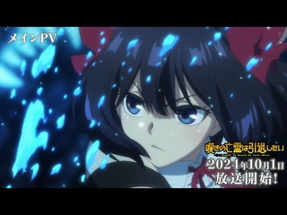TVPV2024101