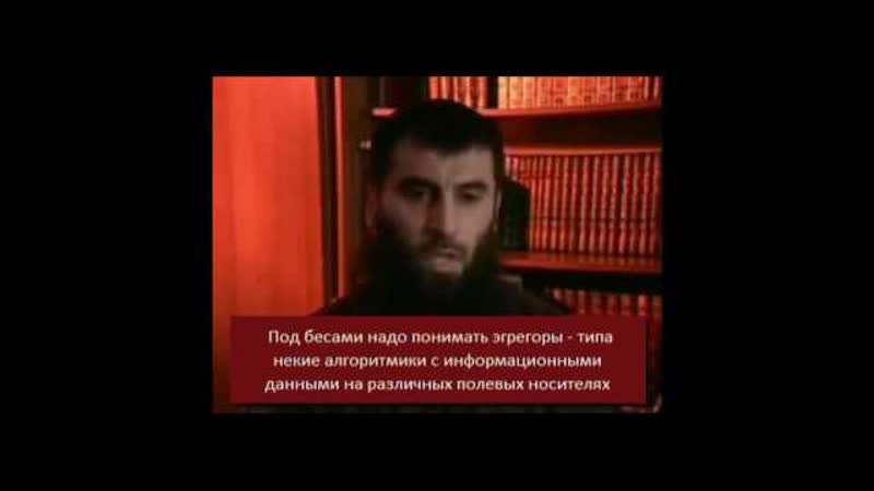 Сущность магии и