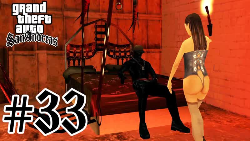 Grand Theft Auto: San Andreas, 33