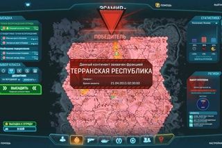 Алерт вин ТР
