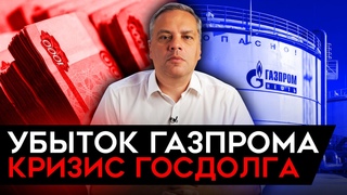 ЭКОНОМИКА ЗАМЕДЛЯЕТСЯ, ДЕФИЦИТ КАДРОВ СТАНОВИТСЯ КРИТИЧЕСКИМ, ПРОБЛЕМЫ ПЛАТЕЖЕЙ С КИТАЕМ. Милов