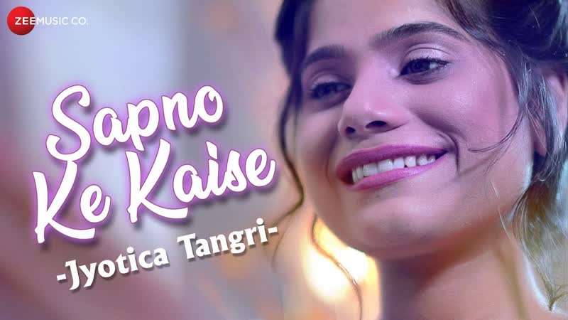 Sapno Ke Kaise Official Music Video, Jyotica Tangri, Abhineet Sharma, Ajay Jaiswal,