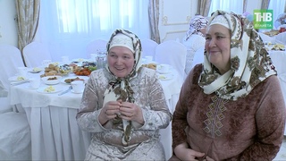 ИФТАР ЧУВАШИЯ