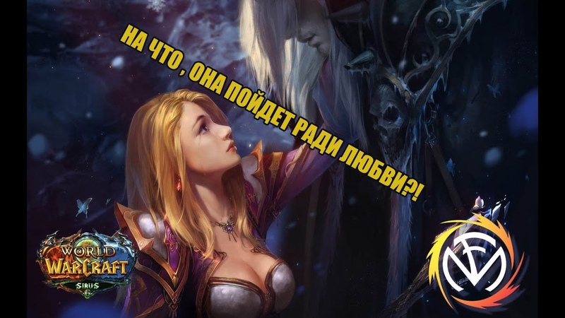 Fun mode Стены цитадели(Артас и