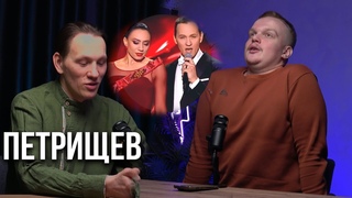 Сергей Петрищев/Как зарабатывать деньги голосом/Как после Вуза, найти работу певцу/Музыка/Театр Сац