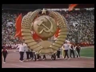 Вся мощь СССР в одной песне. Здравствуй, стадион!