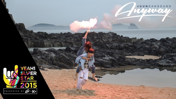 Anyway, Juun Đăng Dũng, Yeah1 Superstar ( Official Music