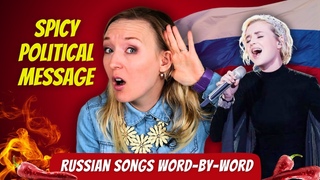 The Life-Changing Power of ’Kukushka’ by Polina Gagarina