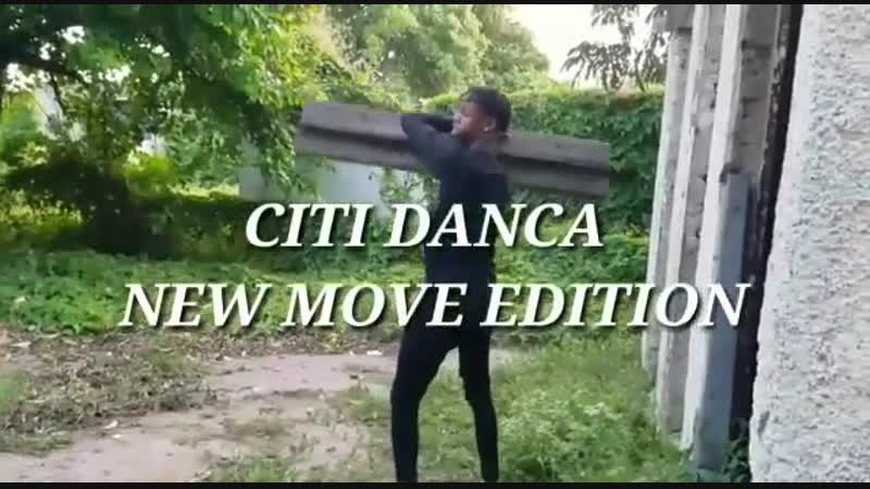 Grungdem; Defend yuh self; Tank shella, Citi