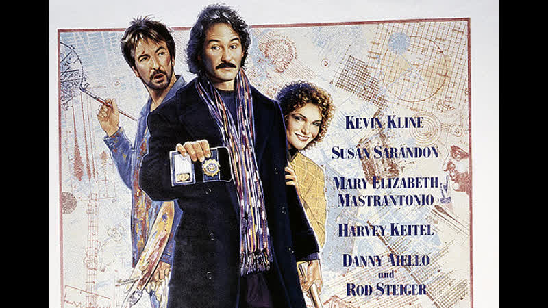 Январский человек (1989) Перевод Aндрей