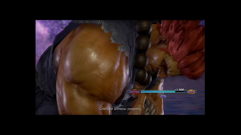Tekken 7