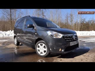 Renault Dokker Van - первые впечатления.