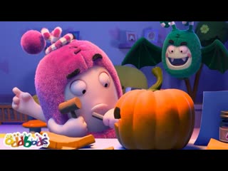 Тыквенные фонарики | Чуддики 2 Часа | Смешные мультики для детей Oddbods