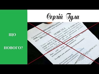ЗВІЛЬНЕНО! Вражаюча деталь по мобілізації, яку мало хто знає!