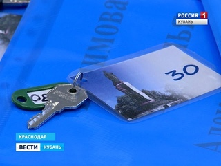 Почти 90 краснодарцев стали новоселами