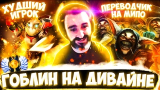 РОСТОВСКИЙ ФЕНИКС - Я ИГРАЛ С ТРАВОМАНОМ КОГДА ОН НЕ ИГРАЛ НЕ ТЕЧИСЕ