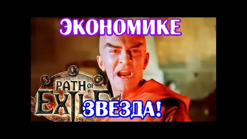Размышления о Фаусте (аукцион в