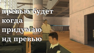 НD ИНТЕРЬЕР ДЛЯ МАФИИ #shorts